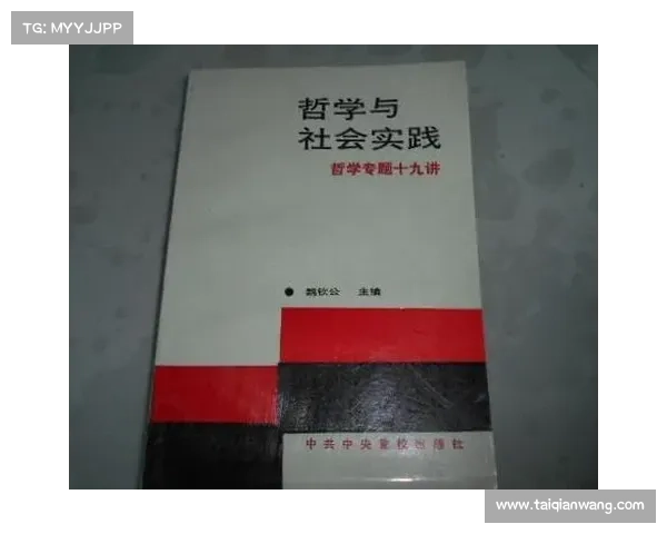 梅雷特思想的历史渊源与当代影响探析:从哲学到社会实践的跨越 梅雷特思想的历史渊源与当代影响探析:从哲学到社会实践的跨越