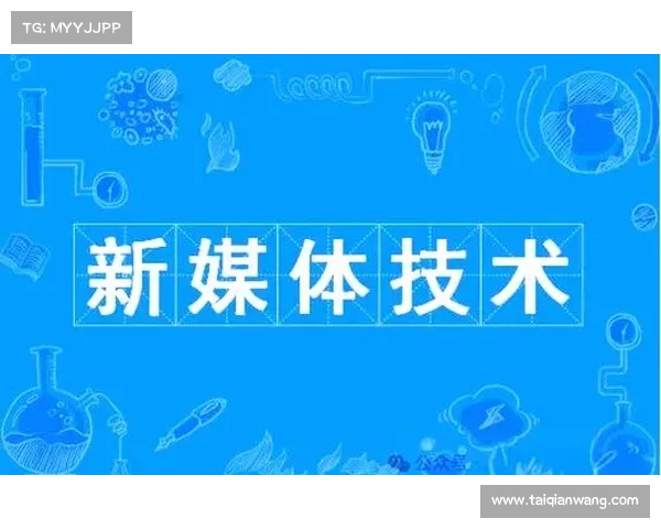 直播中国:探索数字时代下的创新与发展之路 直播中国:探索数字时代下的创新与发展之路